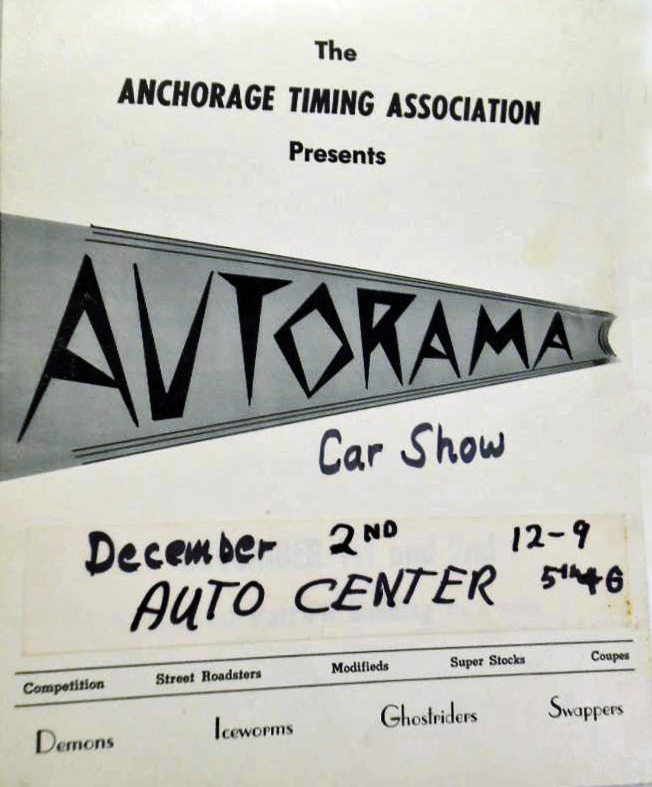 autorama 1 crop.jpg