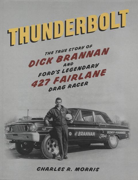 FairlaneDragRacer.jpg