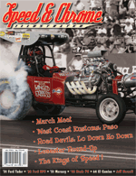 issue8.gif