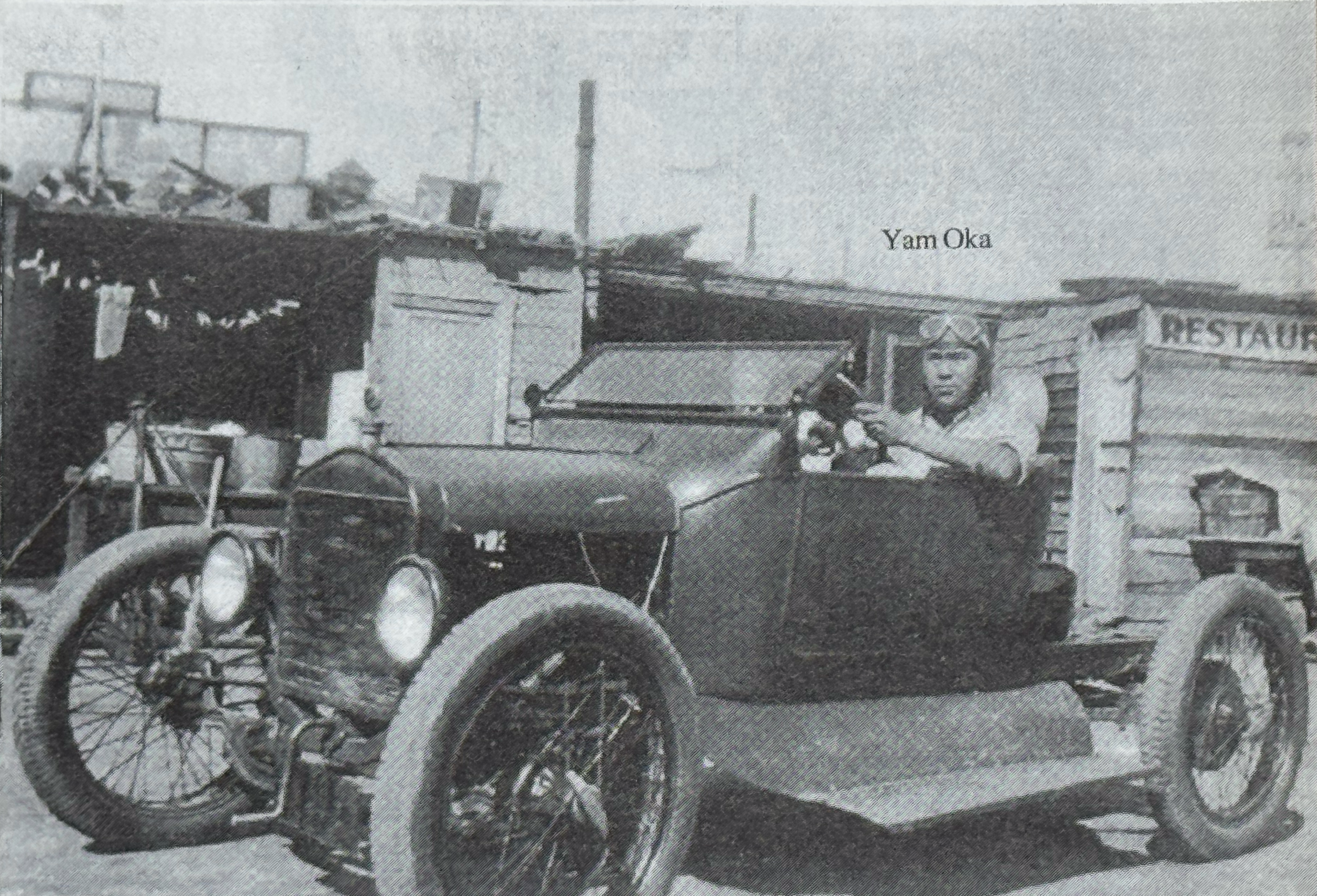 Oka Roadster 1931.png