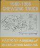 60-66 Factory assembly manual.jpg