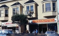 img029 1967 haight asbury.jpg